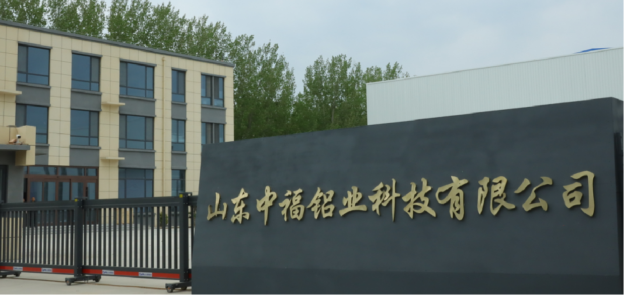 泰安铝卷